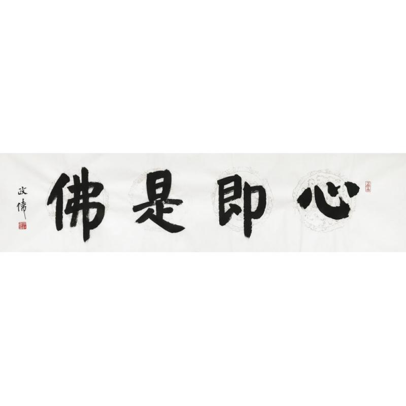 泰报微拍 字画 竞拍详细