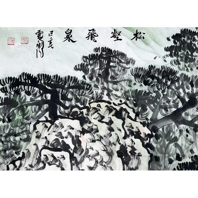 葛云池·国画《松壑飞泉》-泰报微拍